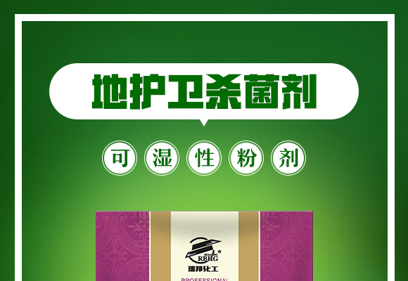 瑗垮畨鐟為偊鍖栧伐鏈夐檺鍏徃浜у搧璇︽儏欏?_01.jpg