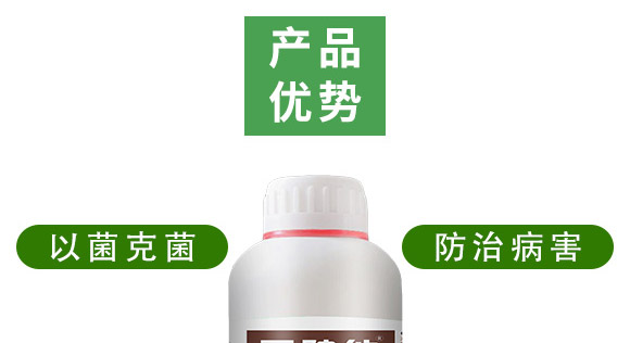 銀離子重茬根腐特抑劑-萬稼能-乾農(nóng)