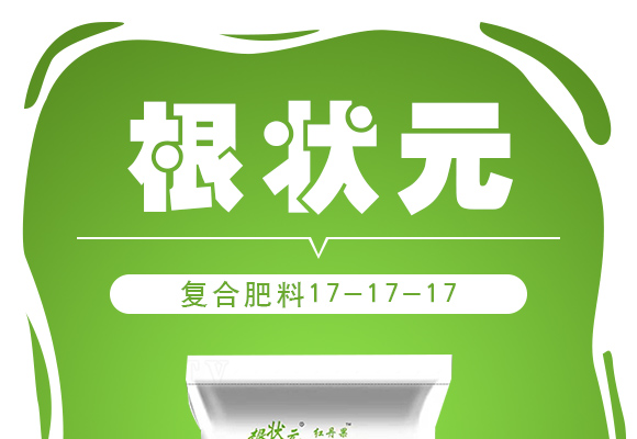 灞變笢嫻庡畞閲戠綉鑱旈厤鏂硅偉鏈夐檺鍏徃浜у搧璇︽儏欏?_01.jpg