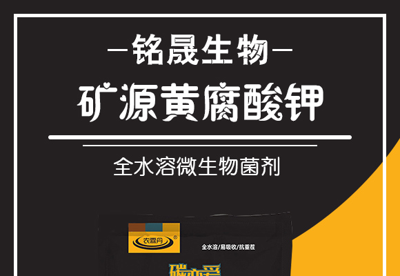 鐭挎簮榛勮厫閰擱捑-鍐滈湒涓?閾櫉鐢熺墿_01.jpg