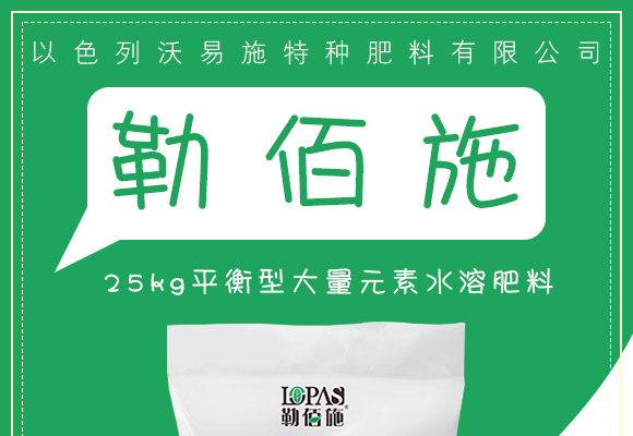 25kg騫寵　鍨嬪ぇ閲忓厓绱犳按婧惰偉鏂?0-20-20+TE-鍕掍槳鏂絖01.jpg