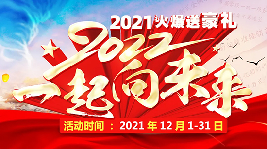 2021ͺY2022һδ