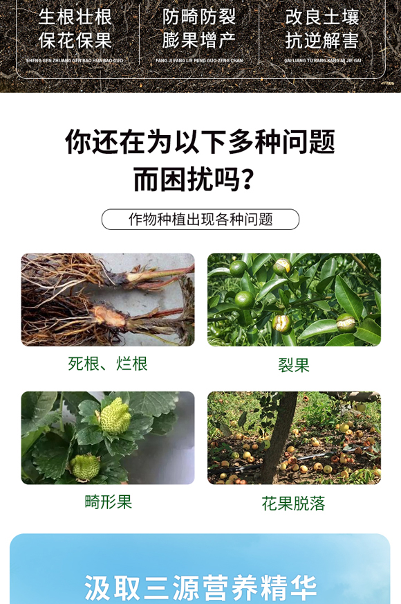 涓夋簮澶嶅悎閰?紱忚禌紱廮02.jpg