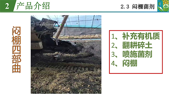 鑿屽惥緇嗙爺鍐滀笟綃嘷17.jpg