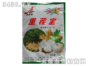 加加旺-重茬寶(100g)