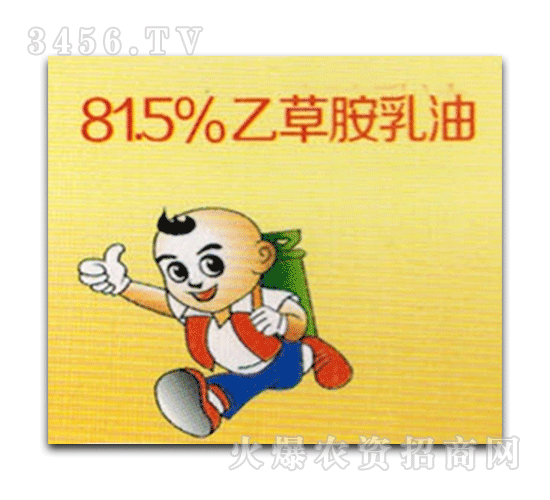 科鋒-81.5%乙草胺乳油