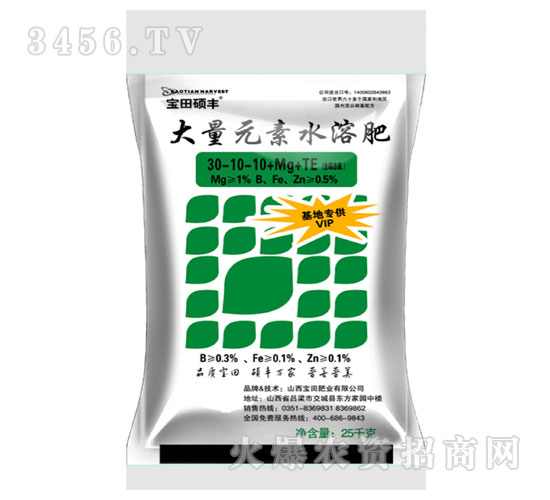 寶田碩豐-大量元素水溶肥料30-10-10+Mg+TE