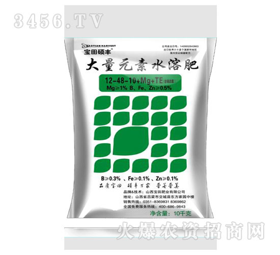 寶田碩豐-大量元素水溶肥料12-48-10+Mg+TE