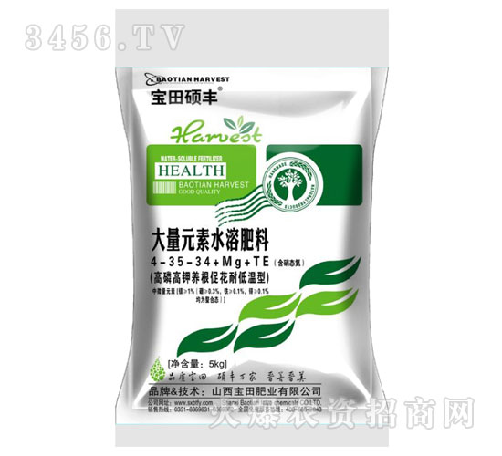 寶田碩豐-大量元素水溶肥料4-35-34+Mg+TE