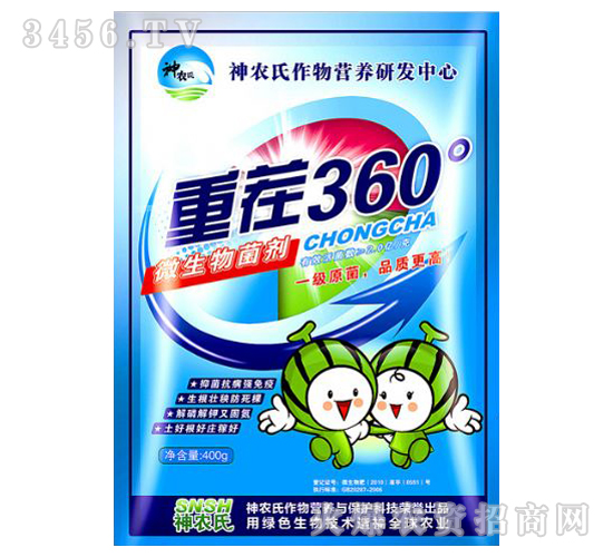 微生物菌劑-重茬360°