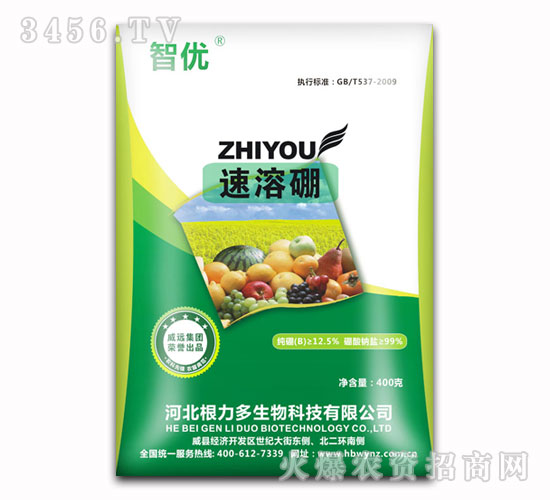 智優(yōu)速溶硼400G