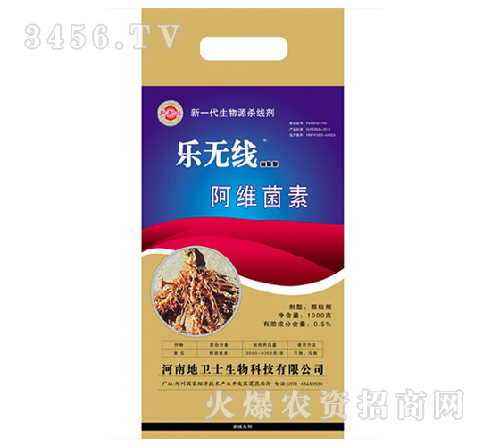 阿維菌素顆粒劑加強(qiáng)型-樂(lè)無(wú)線