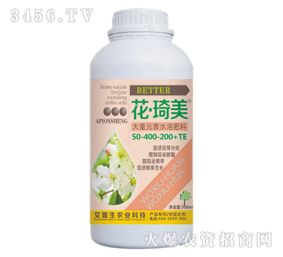 大量元素水溶肥料50-400-200+TE-花·琦美-艾普生