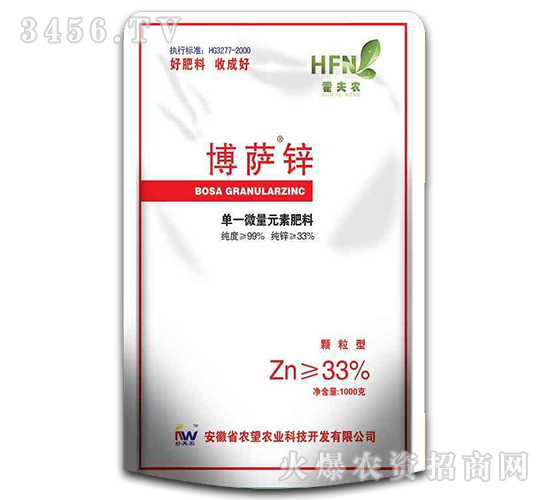 1000g單一元素肥料-博薩鋅-農(nóng)望