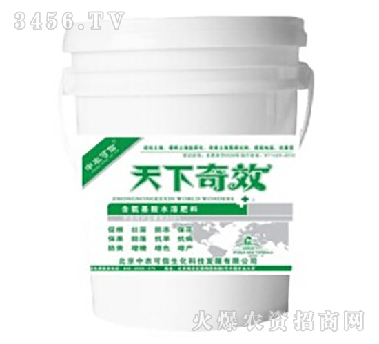 通用型沖施肥-天下奇效-中農(nóng)可信