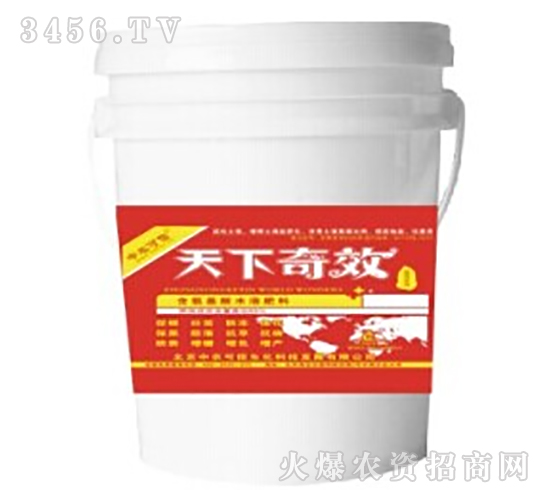 番茄專用沖施肥-天下奇效-中農(nóng)可信