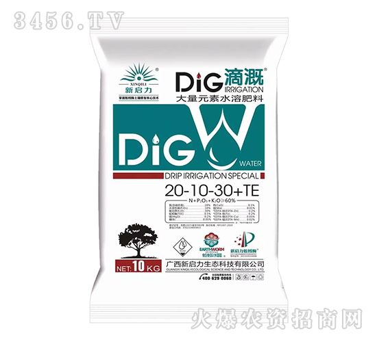 10kg大量元素水溶肥料20-10-30+TE-新啟力