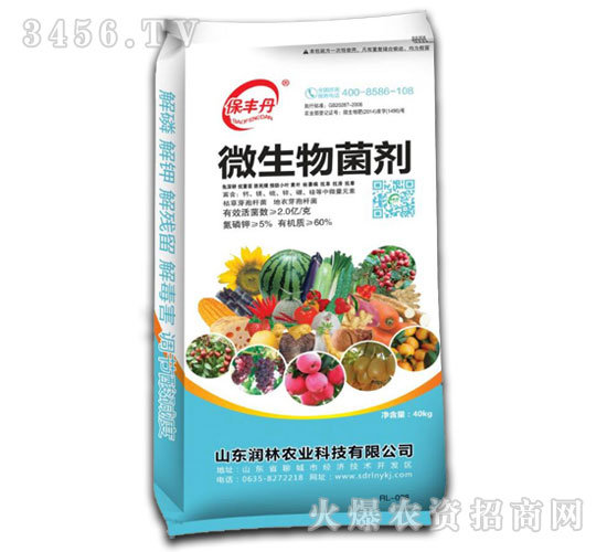 微生物菌劑NPK5-保豐丹-潤林農(nóng)業(yè)