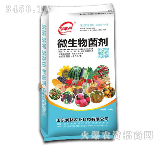 果樹專用微生物菌劑-保豐丹-潤林農(nóng)業(yè)