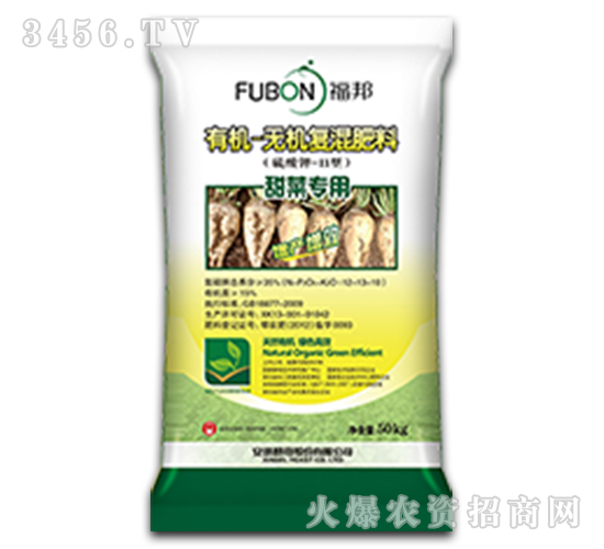 甜菜專用有機(jī)無(wú)機(jī)復(fù)混肥料-福邦-安琪