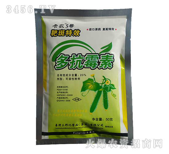 多抗霉素殺菌劑-卡農(nóng)5號-三邦肥業(yè)