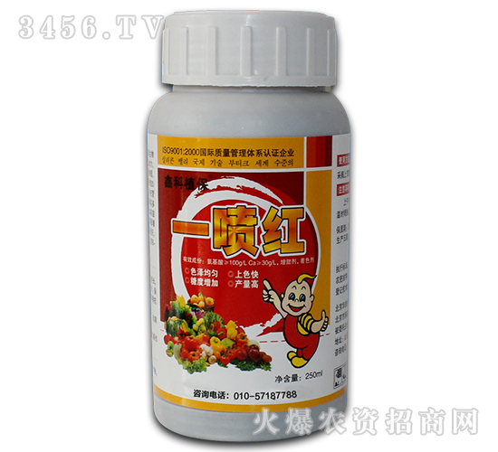 植物生長(zhǎng)調(diào)節(jié)劑-一噴紅-鑫科植保