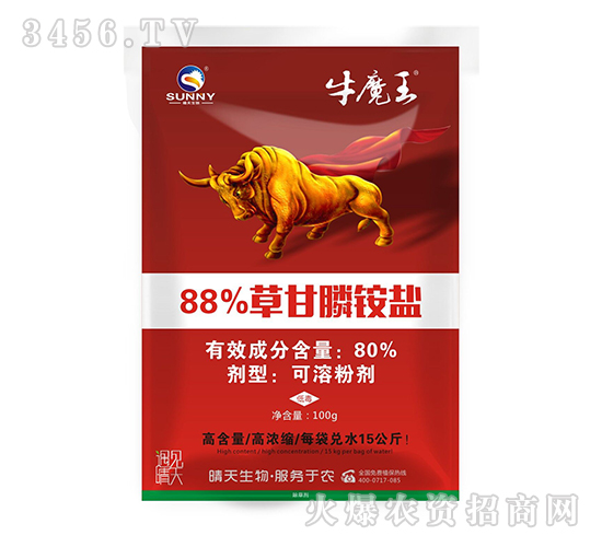 88%草甘膦銨鹽-牛魔王-晴天生物