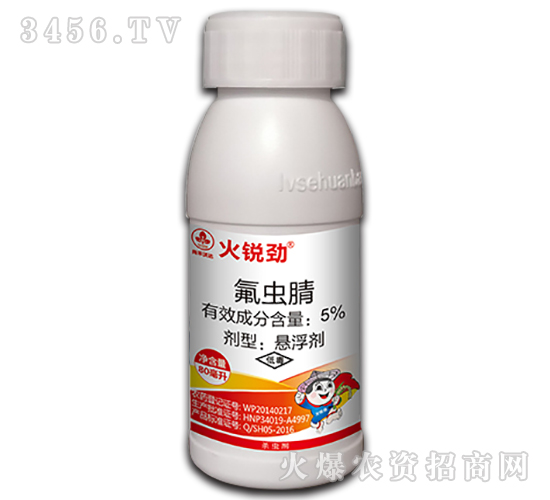 5%氟蟲腈懸浮劑-火銳勁-尚禾沃達