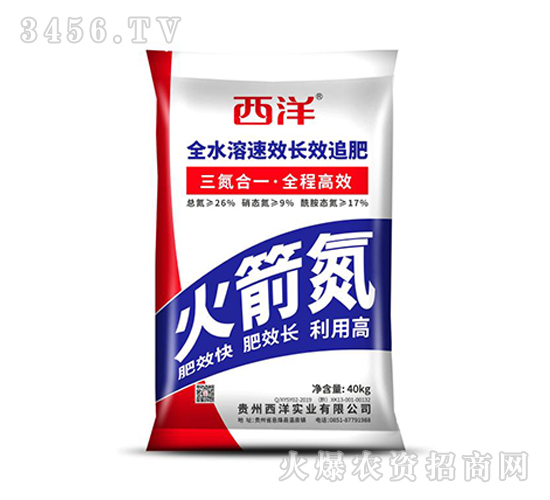 復合肥料-火箭氮-西洋實業(yè)