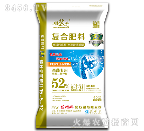 果蔬專用磷酸二氧鉀型復(fù)合肥料15-5-32-根狀元-金網(wǎng)聯(lián)