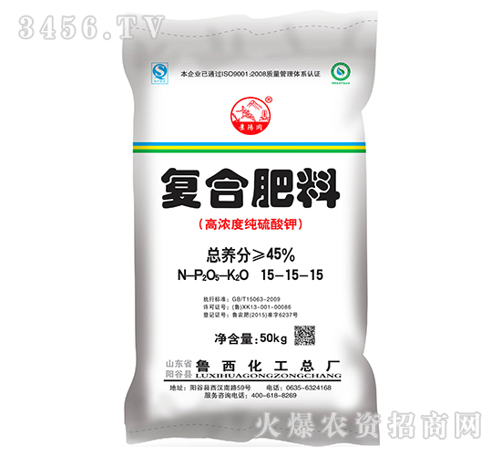 景陽岡系列15-15-15復(fù)合肥料-魯西化工