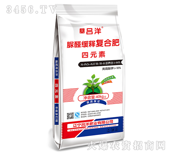 脲醛緩釋復(fù)合肥料18-18-8-呂洋