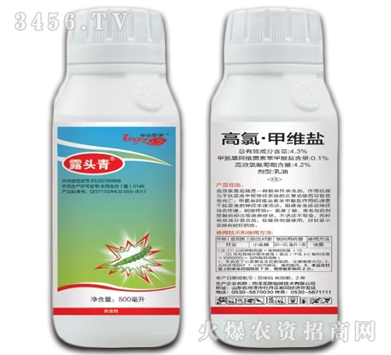 4.3%高氯·甲維鹽乳油-露頭青-龍歌