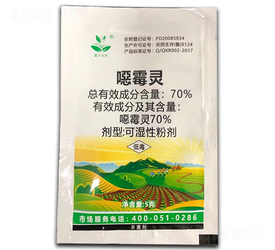 70%噁霉靈可濕性粉劑-鑫農(nóng)國泰