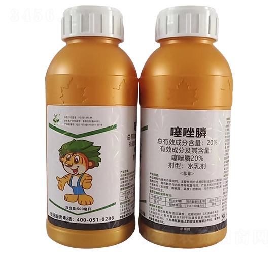 20%噻唑膦水乳劑-鑫農(nóng)國泰