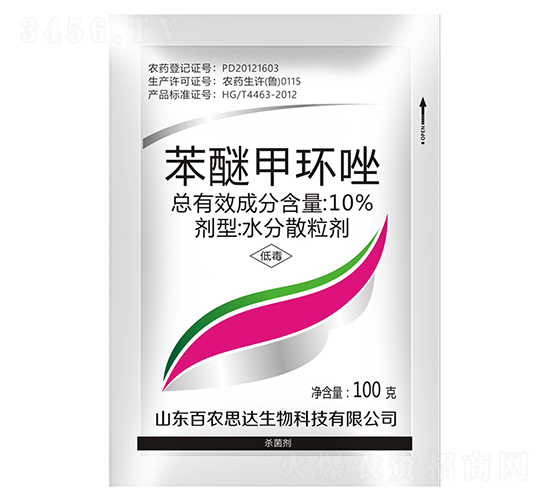 10%苯醚甲環(huán)唑水分散粒劑（100g）-百農(nóng)思達(dá)