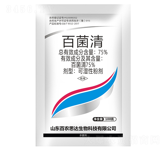 75%百菌清可濕性粉劑（100g）-百農(nóng)思達(dá)