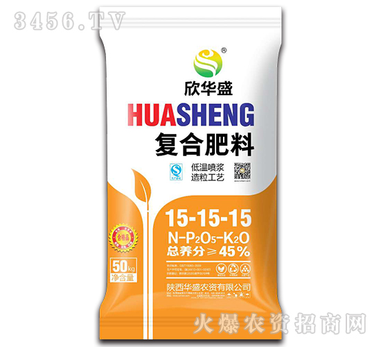 復合肥料15-15-15-欣華盛