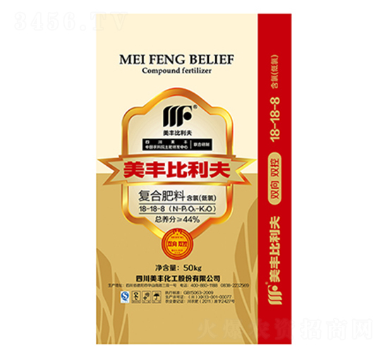 復(fù)合肥料18-18-8-美豐比利夫-農(nóng)資集團