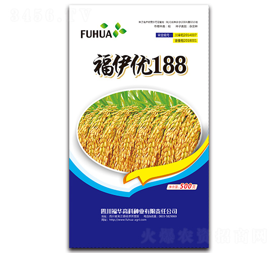 福伊優(yōu)188（500g）-水稻雜交種-福華高科