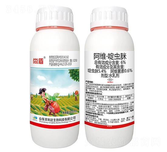 阿維·啶蟲脒（500ml）-尚盾-裕豐源