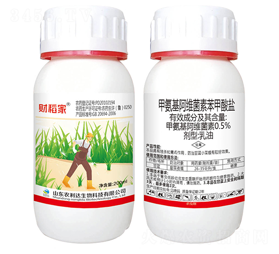 甲氨基阿維菌素苯甲酸鹽（200ml）-財?shù)炯?裕豐源