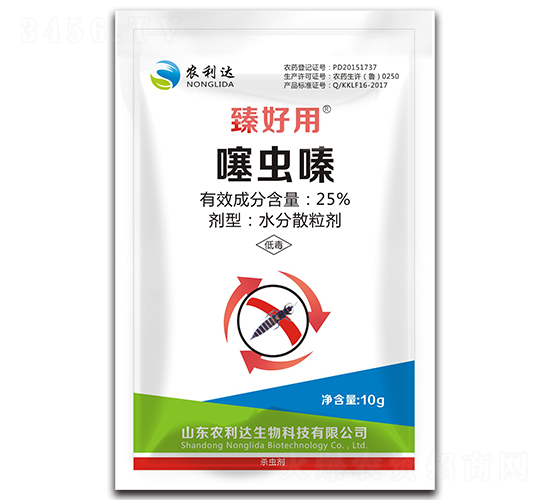 25%噻蟲(chóng)嗪-臻好用-農(nóng)利達(dá)