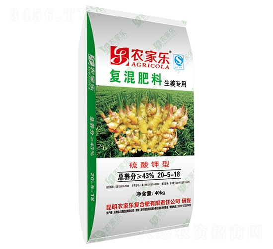 生姜專用復(fù)混肥料20-5-18-農(nóng)家樂