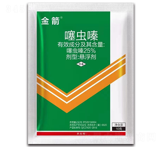 噻蟲(chóng)嗪-金箭-農(nóng)生邦瑞