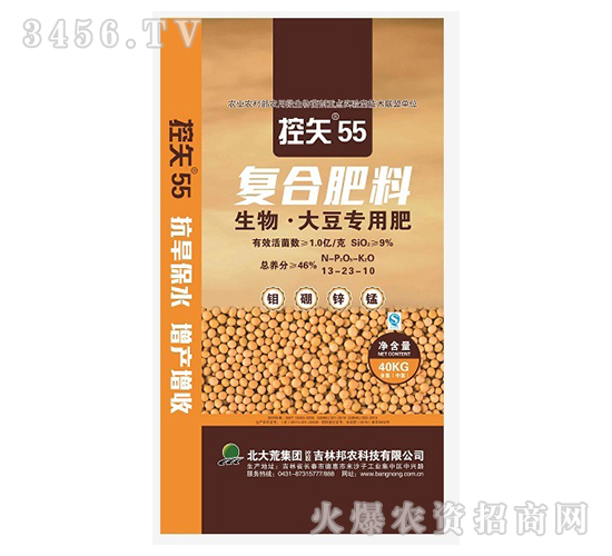 復(fù)合肥料13-23-10+9-生物·大豆復(fù)合肥-邦農(nóng)科技