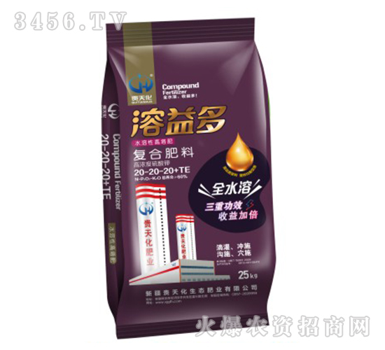 復(fù)合肥料-溶益多20-20-20+TE-貴天化