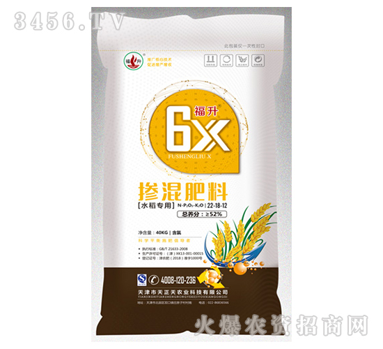 福升6X水稻專(zhuān)用肥-摻混肥料-天正天