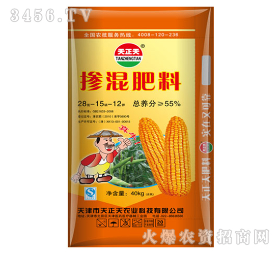 摻混肥料28-15-12-天正天