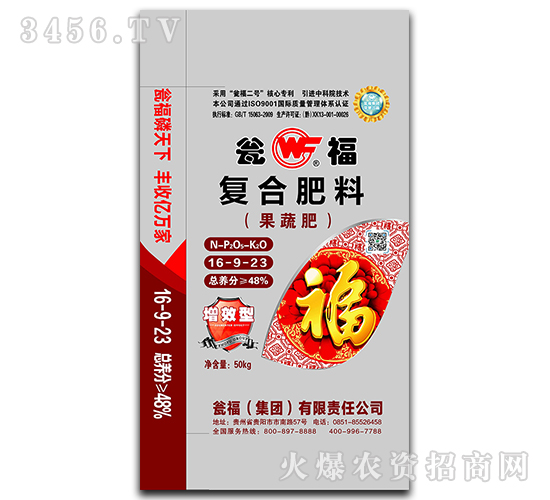 氨化硫酸鉀復(fù)合肥16-9-23（果蔬肥）-甕福集團(tuán)